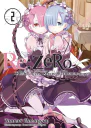 ReZero Жизнь с нуля в альтернативном мире 2