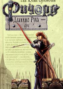 Ричард Длинные Руки  ярл