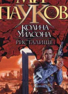 Ристалище