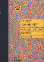 Ровним счетом ничего