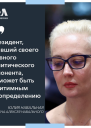 Русская жизньцитаты 1421022024