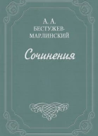 Русские писатели о переводе XVIIIXX вв