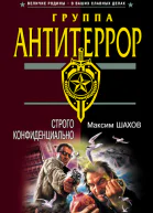Русский полковник