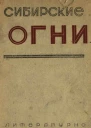 Шаг через грань