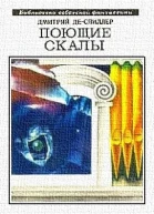 Самосияющий экран
