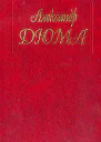 СанФеличе Книга первая
