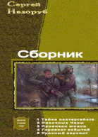 Сборник 5 книг