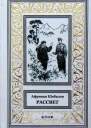 Шебалов А Рассвет