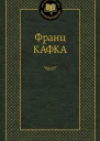 Семейная пара