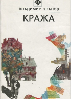 Сенсаций не будет