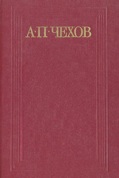 Серьезный шаг