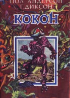 Шериф Каньона Галч