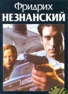 Шестой уровень