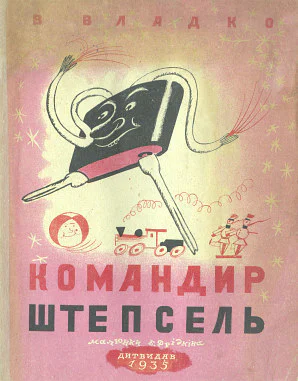 Сетевой перевод