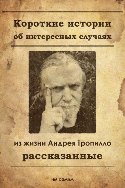 СИ