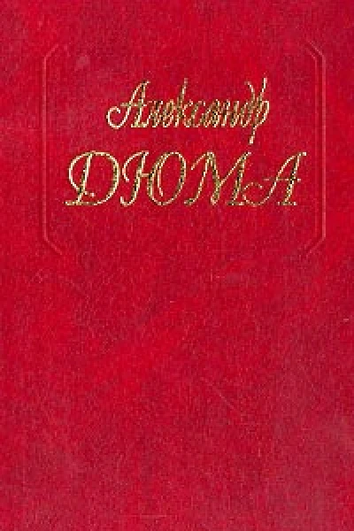 Сильвандир