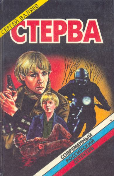 Сириус  собачья звезда