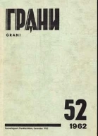 Сказание о синей мухе