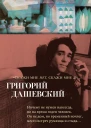Скажи мне нет скажи мне да