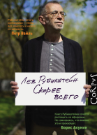 Скорее всего
