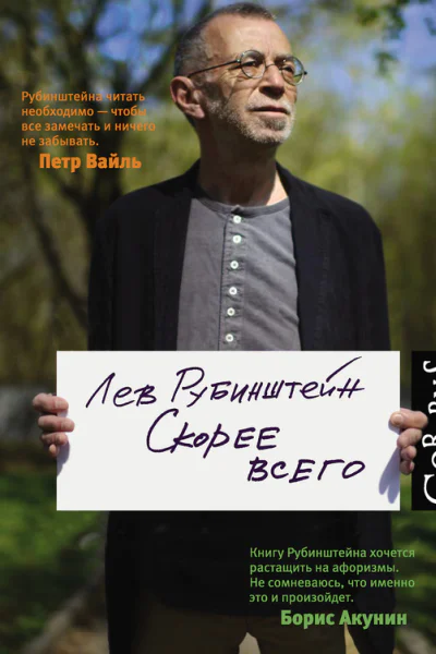 Скорее всего