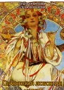 Славянская любовная магия