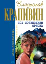 След ребячьих сандалий