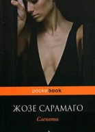 Слепота