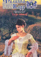 Слезы печали