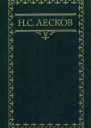 Случай у Спаса в Наливках