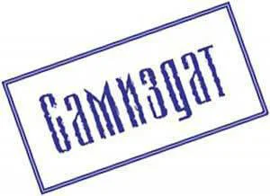 Слуга смертиСИ