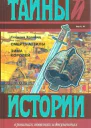 Смерть Аттилы
