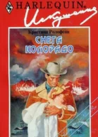 Снега Колорадо