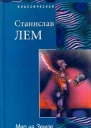 Собрание сочинений т 9