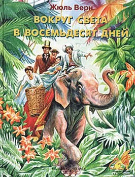 Собрание сочинений т6
