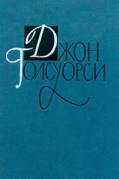 Собрание сочинений Том 15