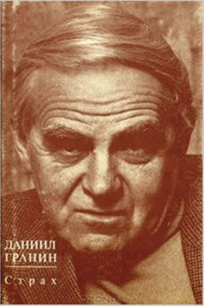 Собрание сочинений в 10 т Электронный ресурс Т 8