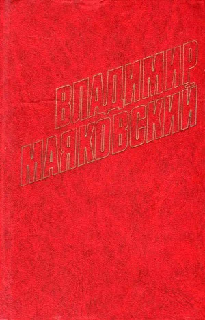 Собрание сочинений в 12 томах Том 2