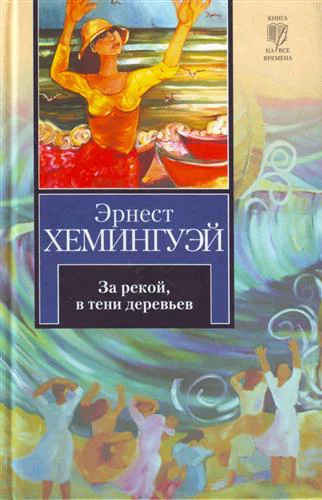 Собрание сочинений в 4х томах т2