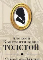 Собрание сочинений в 5 томах Том III