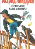 Собрание сочинений в 6 т Т 2