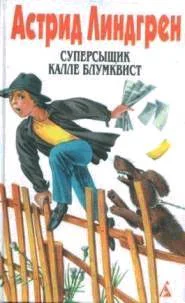 Собрание сочинений в 6 т Т 2