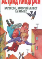 Собрание сочинений в 6 т Т 3  СПб Азбука 1999