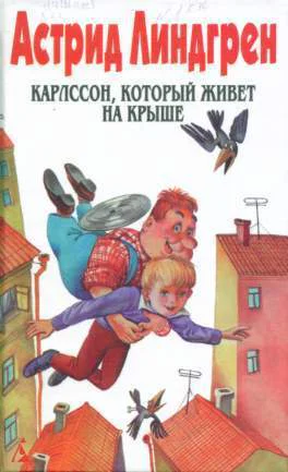 Собрание сочинений в 6 т Т 3  СПб Азбука 1999