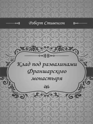 Собрание сочинений в 8 томах