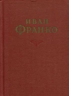 Сочинения в 10 томах Том 10 Статьи