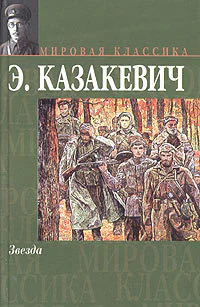 Сочинения в 2х томах том 1