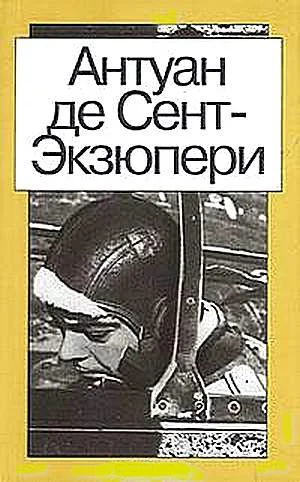 Сочинения в двух томах Том 1