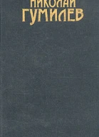 Сочинения в трех томах