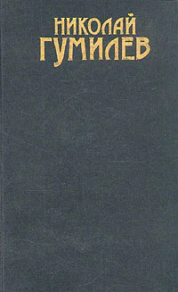 Сочинения в трех томах